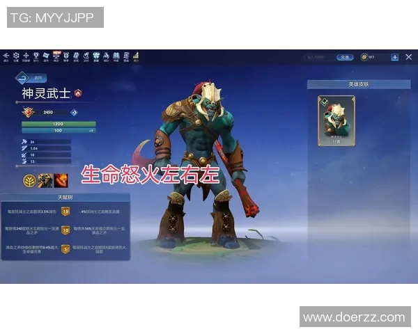 DOTA2新手必看:提升个人能力的全面入门指南与技巧分享