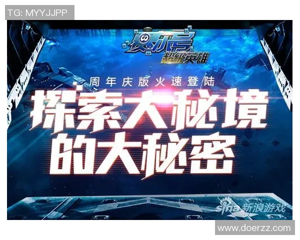 IG的蜕变之旅：从巅峰到重生的英雄联盟纪实